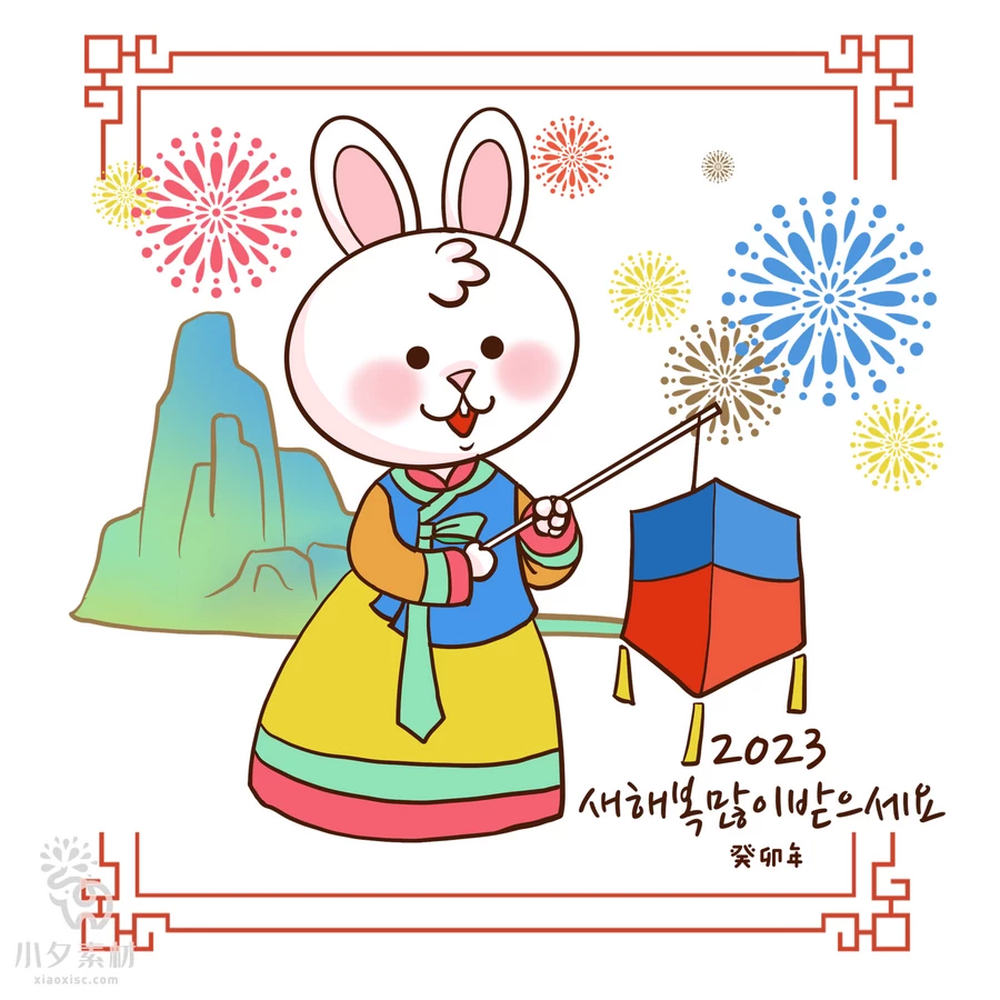 2023年兔年大吉恭贺新春卡通形象元素LOGO定制png免扣PSD设计素材【090】